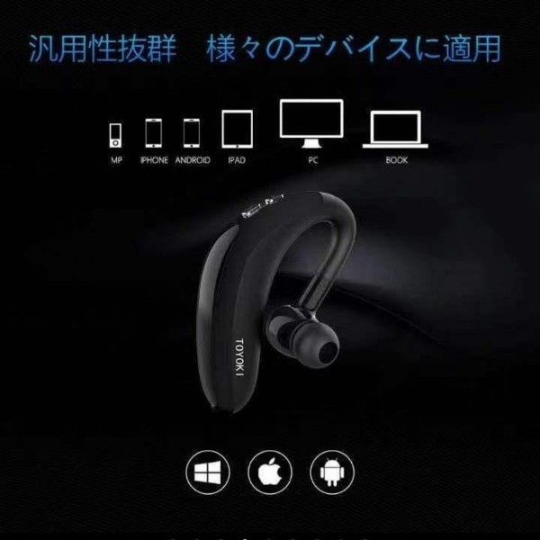 Bluetooth 5.0 ヘッドセット 片耳ハンズフリー通話 左右耳兼用高音質