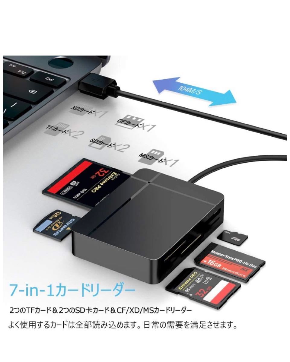 Hoplaza USB 3.0 マイクロ SD カード リーダー TF/Micro SD/SD/MS/XD/CF 
