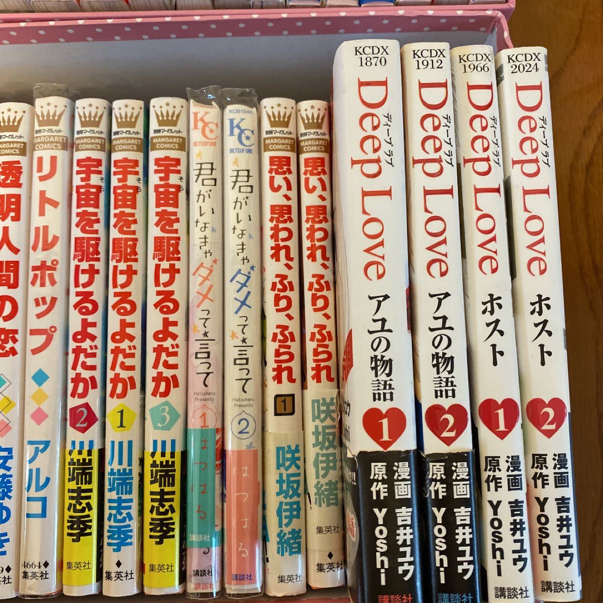 マンガ　まとめ売り　46冊セット