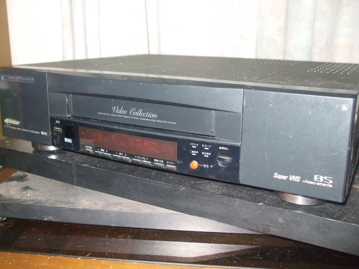 送料無料 ビクター VICTOR 高画質のS-VHS ビデオデッキHRーV1 送料無料 ビクター VICTOR 高画質のS-VHS ビデオデッキHRーV1