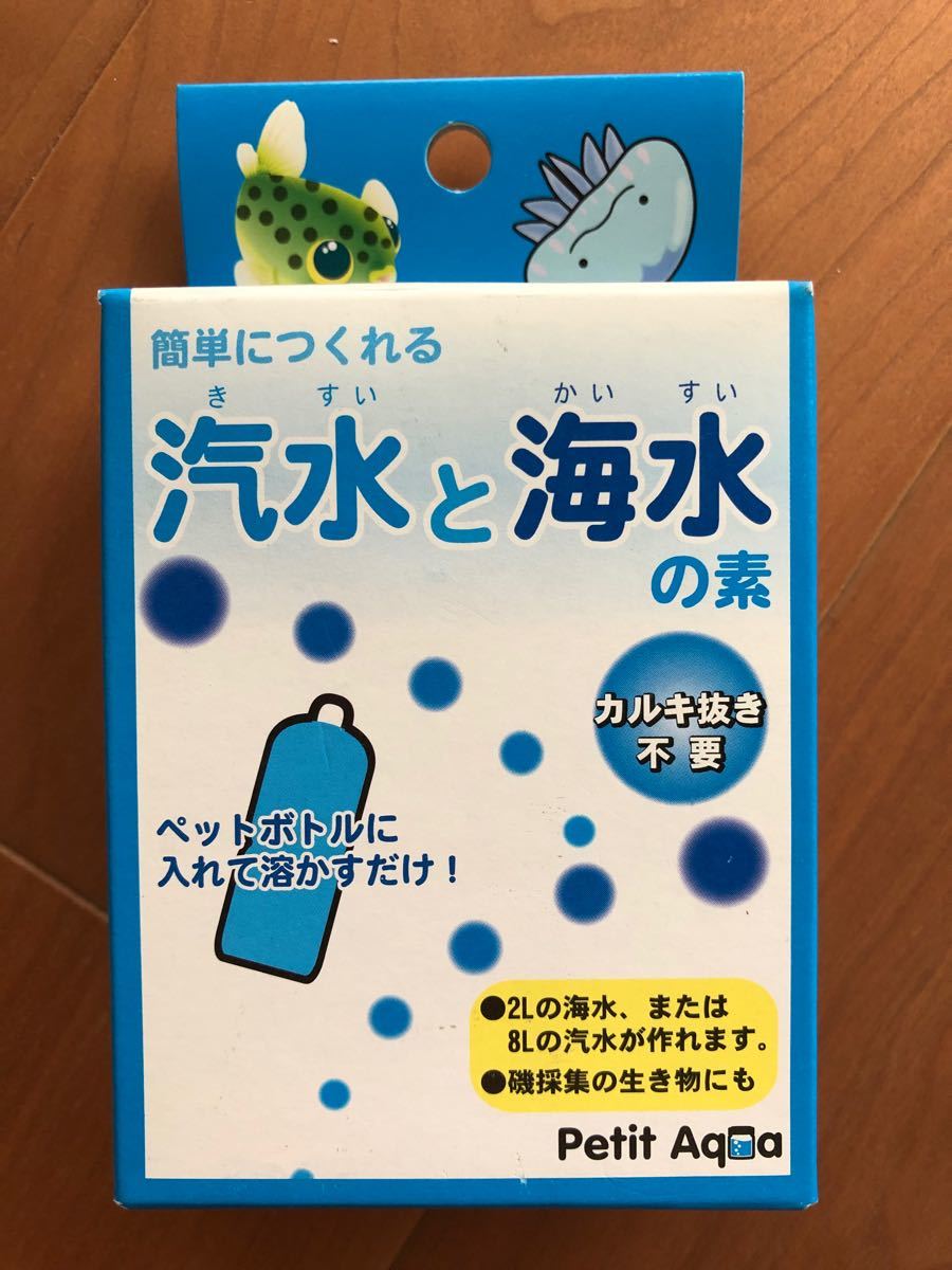 最安値に挑戦! カミハタ 汽水と海水の素 人工海水 海水2L 汽水8L用 riosmauricio.com 最安値に挑戦! カミハタ 汽水と海水の素 人工海水 海水2L 汽水8L用 riosmauricio.com