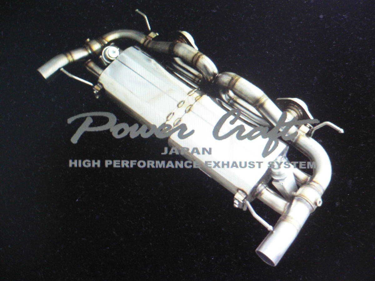 ** power craft genuine products DB9 hybrid exhaust muffler system P-AS630101 Aston Martin for *