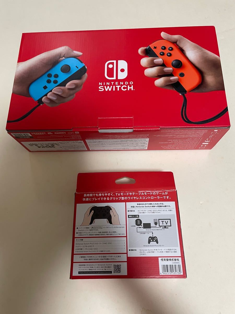 ニンテンドースイッチ本体　 Nintendo Switch  Switch本体　コントローラー付き　 あまり使用してない