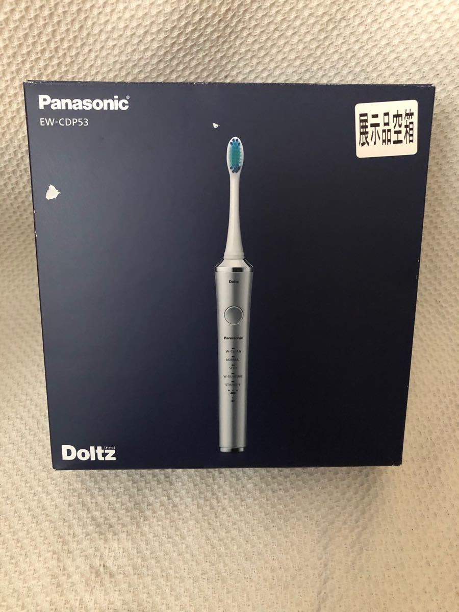 展示品】Panasonic 歯ブラシ EW-CDP53 ドルツ シルバー 銀