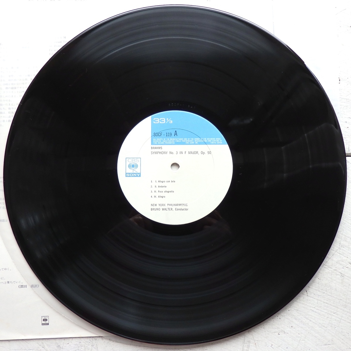 LP ブラームス 交響曲第3番 運命の歌 ブルックナー テ・デウム ブルーノ・ワルター ニューヨーク・フィル SOCF-119_画像4