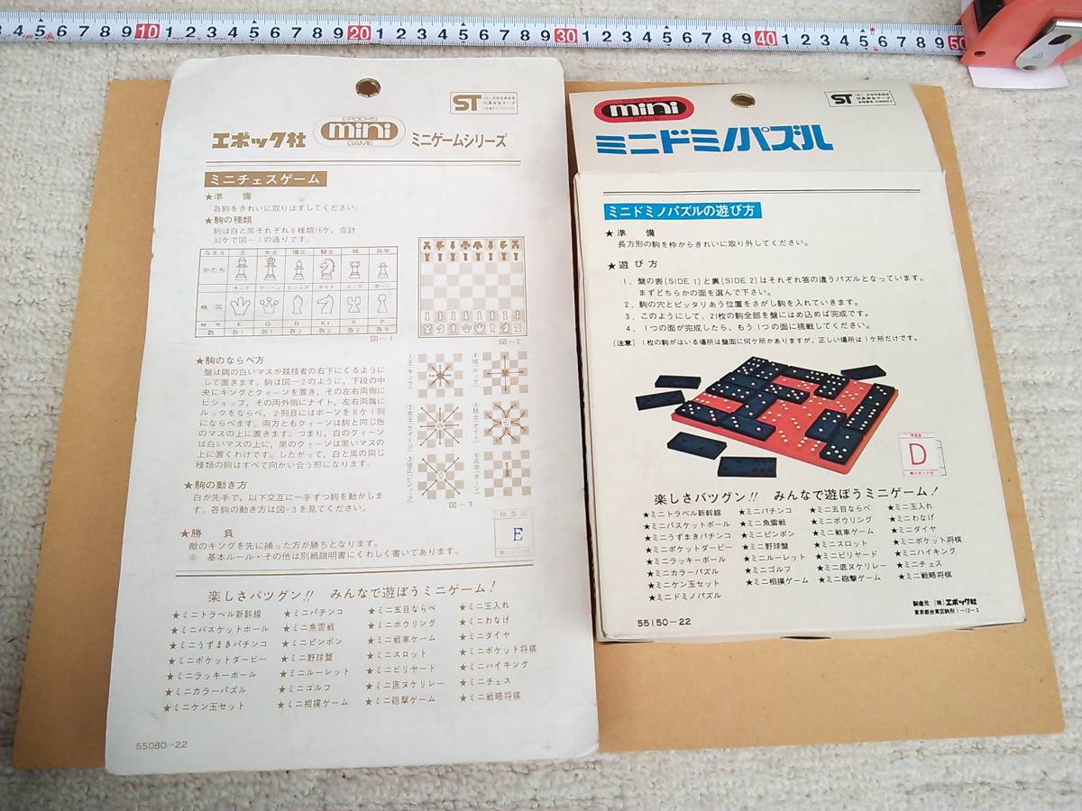 当時物 美品 コスモス パチ 新解 大日本茶魔語辞典 豆本 当時物 美品 コスモス パチ 新解 大日本茶魔語辞典 豆本
