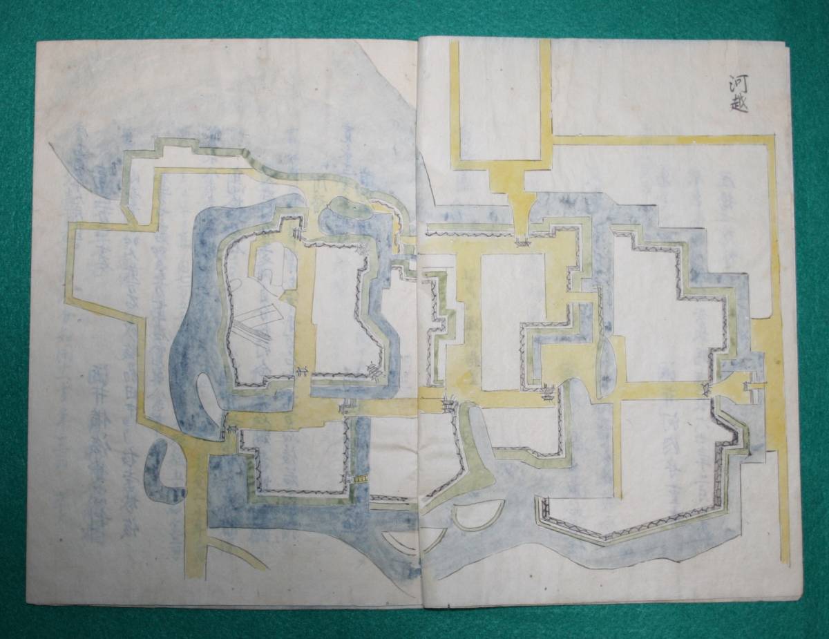 絵図 （城郭図） 埼玉県 武蔵國 河越城 川越城 帳仕立て 歴史資料 古文書_画像3