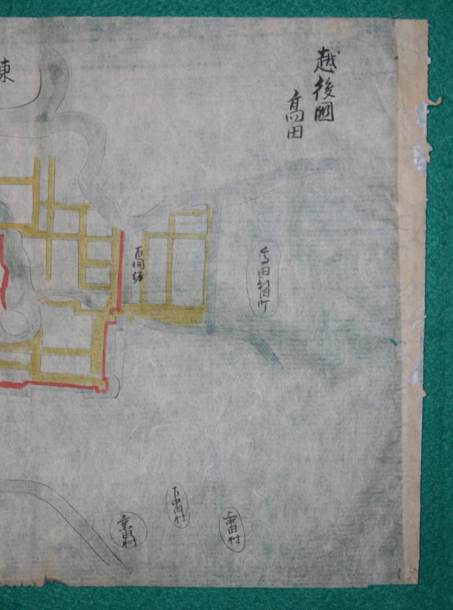 絵図（城郭図） 新潟県 越後國 高田城 (レターパックライト発送）_画像2