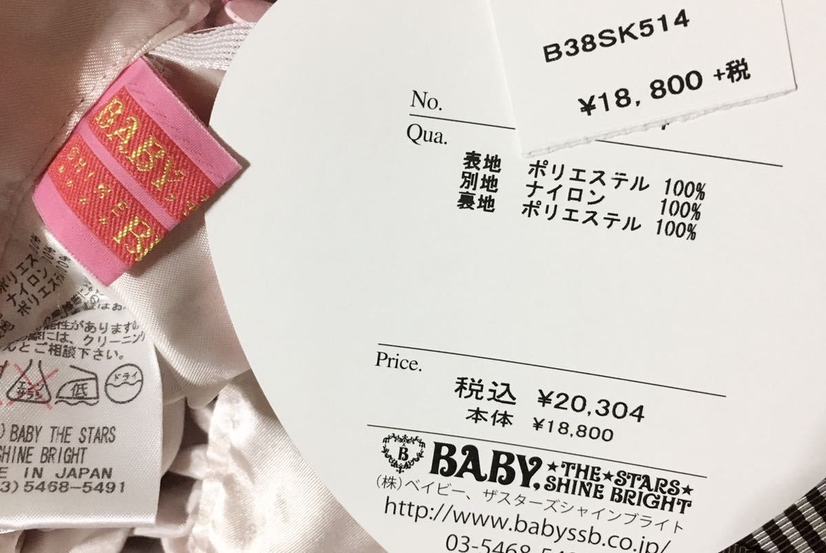 新品□定価 ２万0304円□送料無料□BABY,THE STARS SHINE BRIGHT