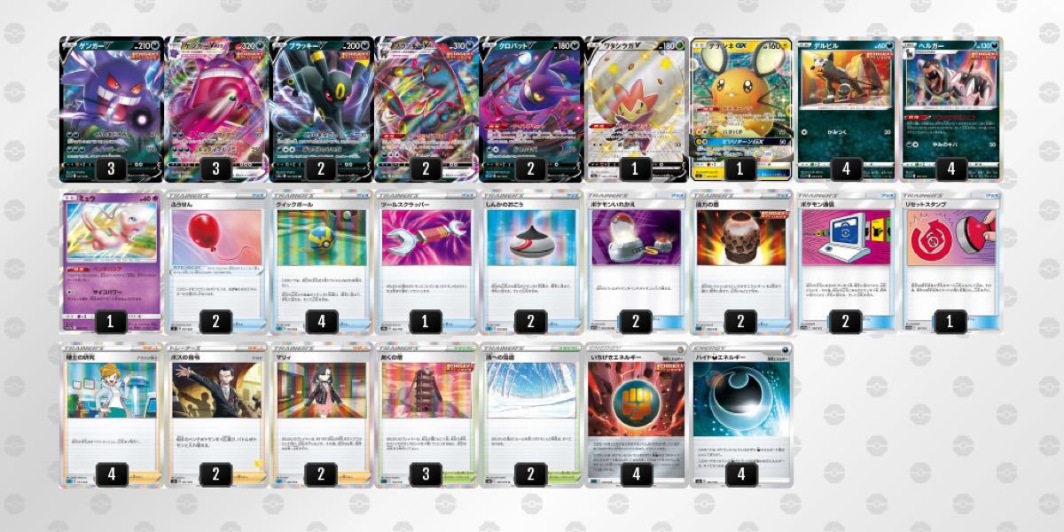 Paypayフリマ ポケモンカードデッキまとめ売り Paypayフリマ ポケモンカードデッキまとめ売り