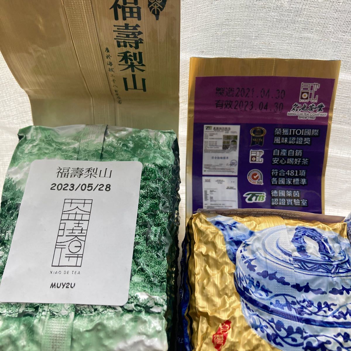 台湾大禹嶺高冷茶 高山茶 (75g×2袋)/福壽梨山高山烏龍茶150g 台湾大禹嶺高冷茶 高山茶 (75g×2袋)/福壽梨山高山烏龍茶150g