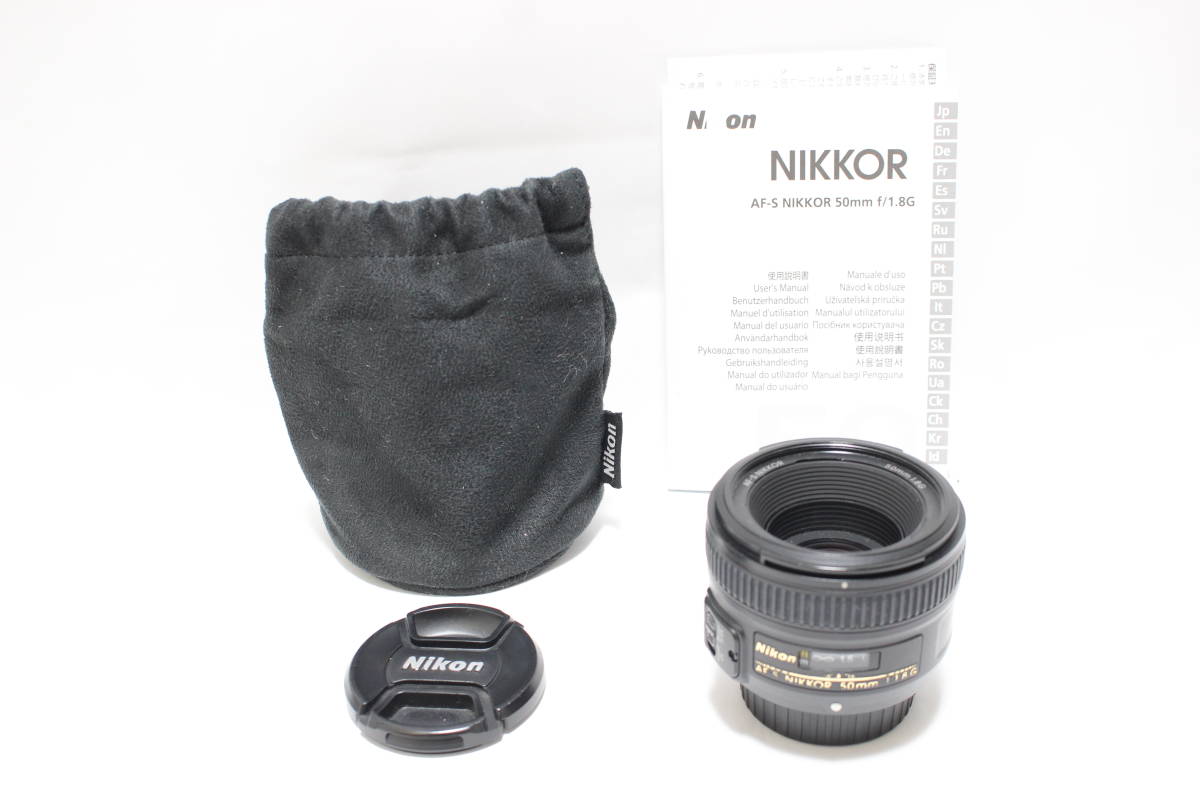 美品◇Nikon ニコン AF-S NIKKOR 50mm F1.8G◇ポーチ付き♪-02 ic.sch.id