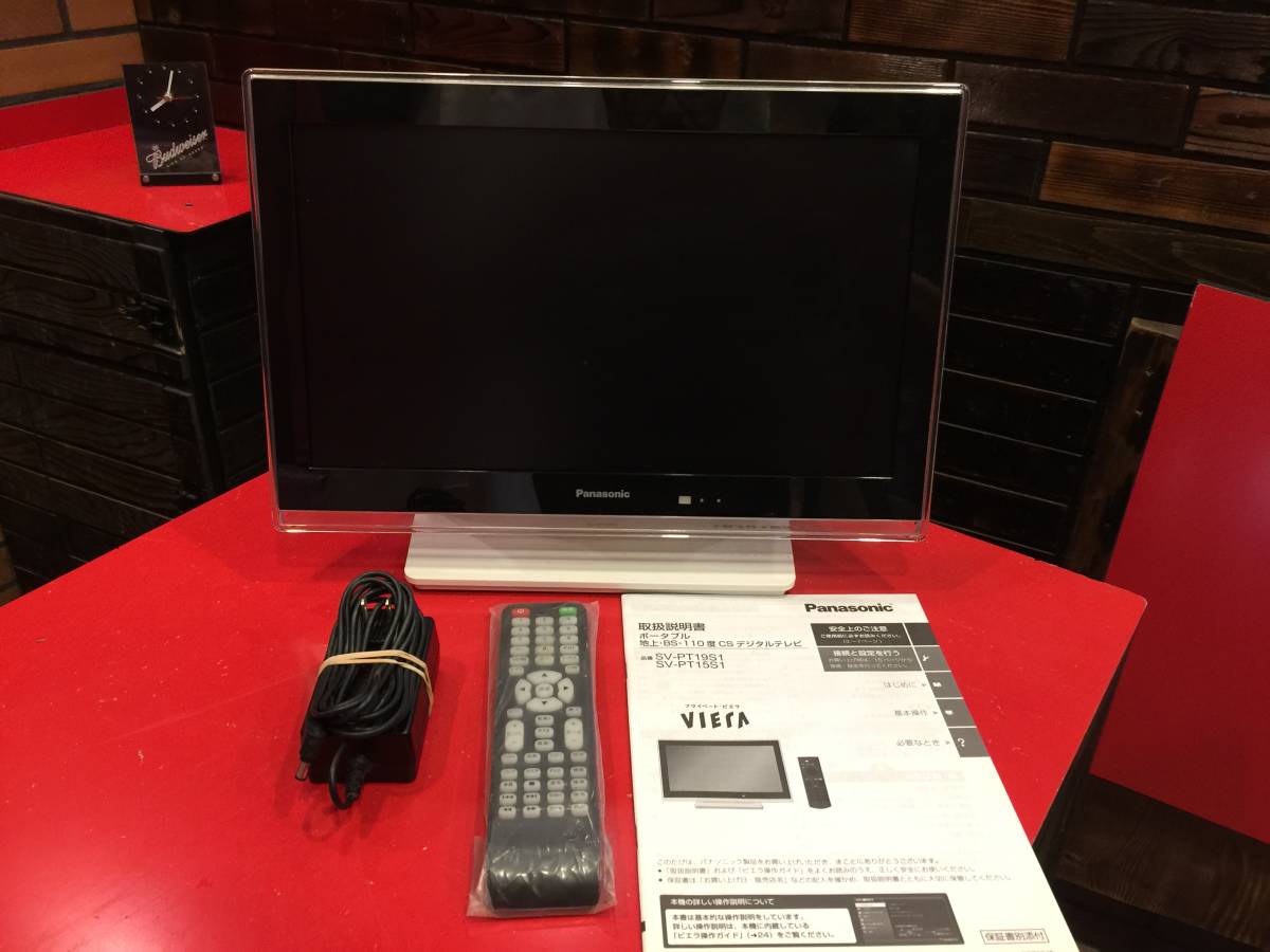 おすすめ特集 美品 パナソニック 15V型 液晶 テレビ SV-PT15S1 K