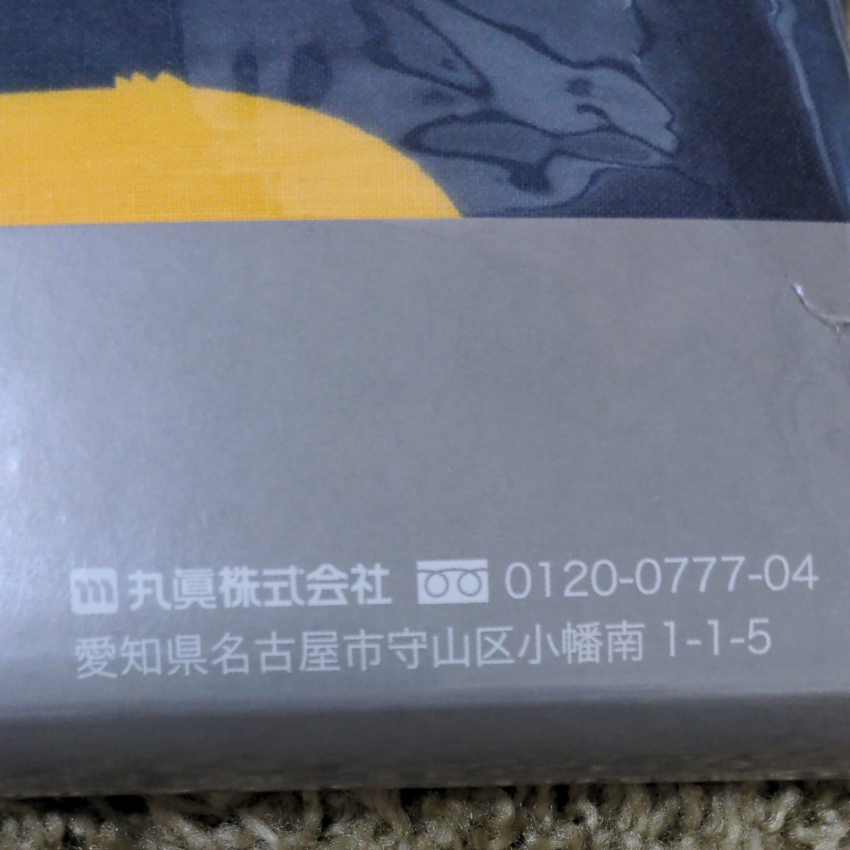 ハリネズミ柄　掛け布団カバー　枕カバー　ピローケース