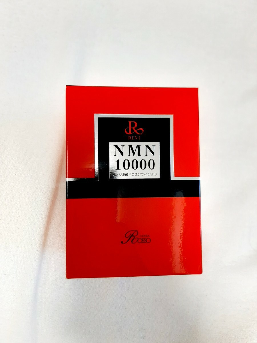 REVI　NMN10000