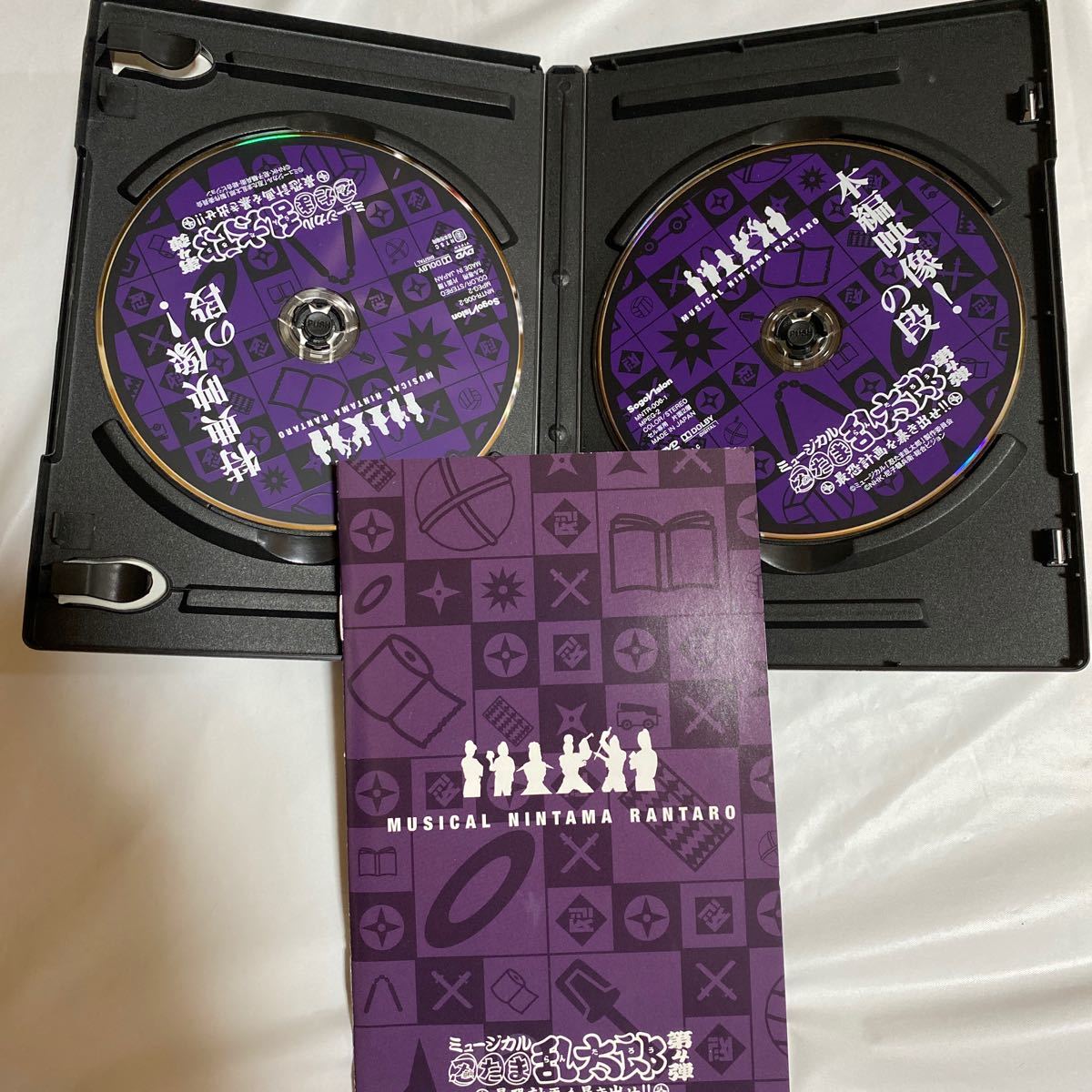 人気商品は ミュージカル 忍たま乱太郎 第4弾 特典DVD ディスクのみ