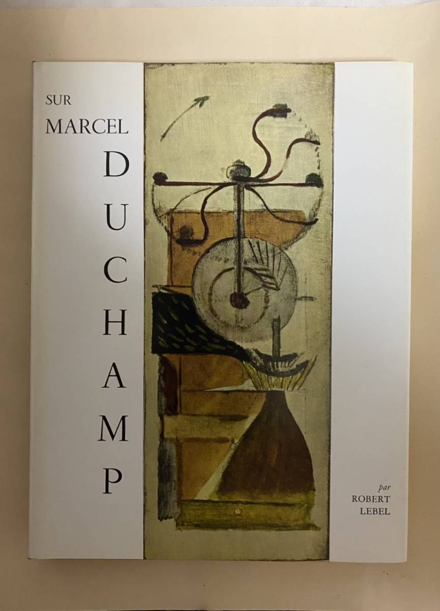 仏語のみ　ロベール・ルベル　マルセル・デュシャンのために　1959年　フランスでの印刷　Sur Marcel Duchamp