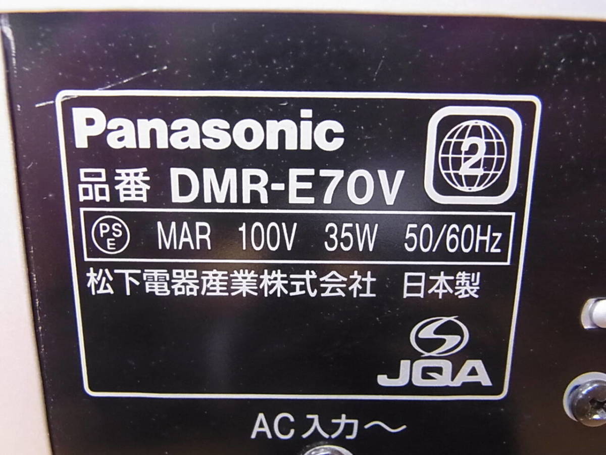 □S/063☆パナソニック Panasonic☆DVD/VHSビデオレコーダーデッキ☆DMR-E70V☆動作OK_画像2