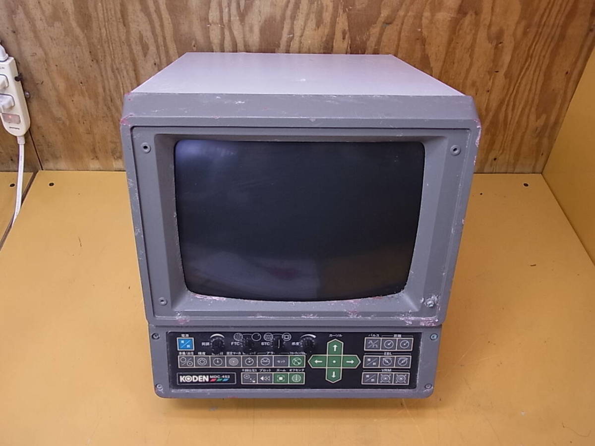 □S/265☆光電 KODEN☆船舶用レーダー☆MDC-452☆動作不明 □S/265☆光電 KODEN☆船舶用レーダー☆MDC-452☆動作不明