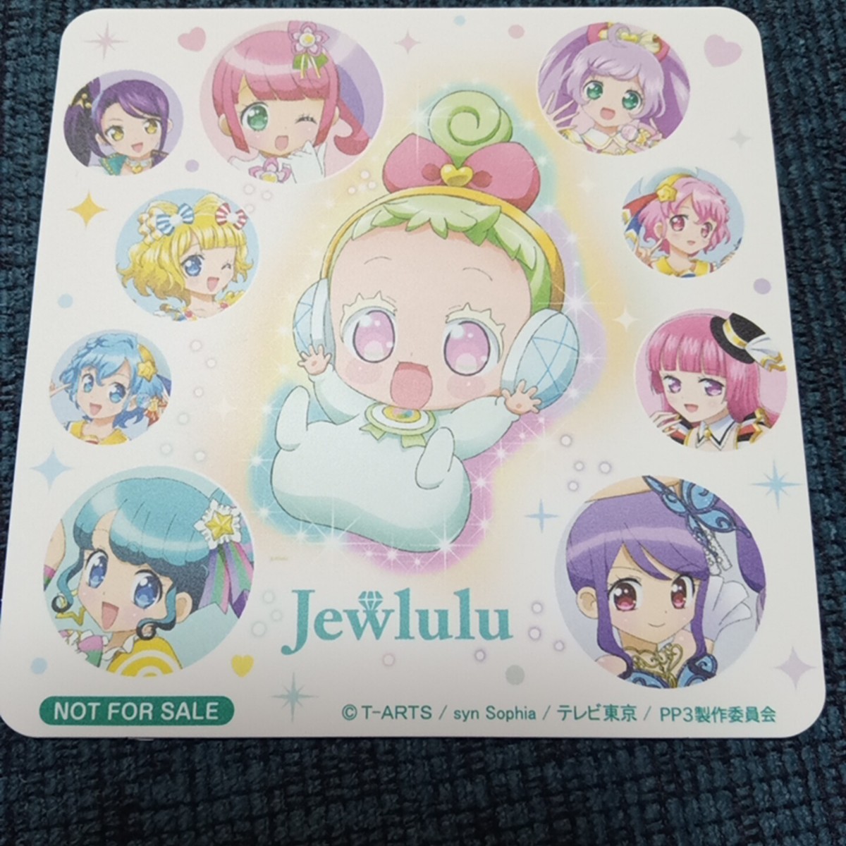 まとめ買いで10円　プリパラ　コースター　サントリーおまけ　非売品　スクエア