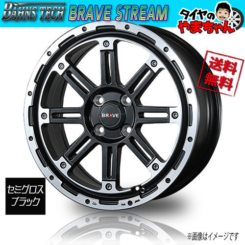 ホイール新品 4本セット BLEST バーンズテック ブレイブストリーム セミグロスブラック 16インチ 4H100 6J+38 業販4本購入で送料無料