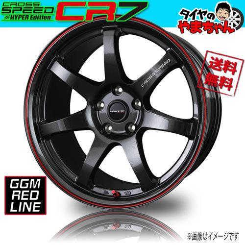 ホイール新品 1本のみ HOT STUFF クロススピード CR7 GGM/レッドLINE 19インチ 5H100 8.5J+45 業販4本購入で送料無料 メーカー保証付_画像1