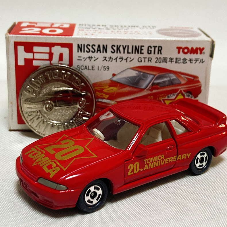 トミカ No.20 日産 スカイライン GT-R 20周年 記念モデル 記念メダルバッジ付き 1/59 中国製 NISSAN skyline GTR TOMICA_画像1