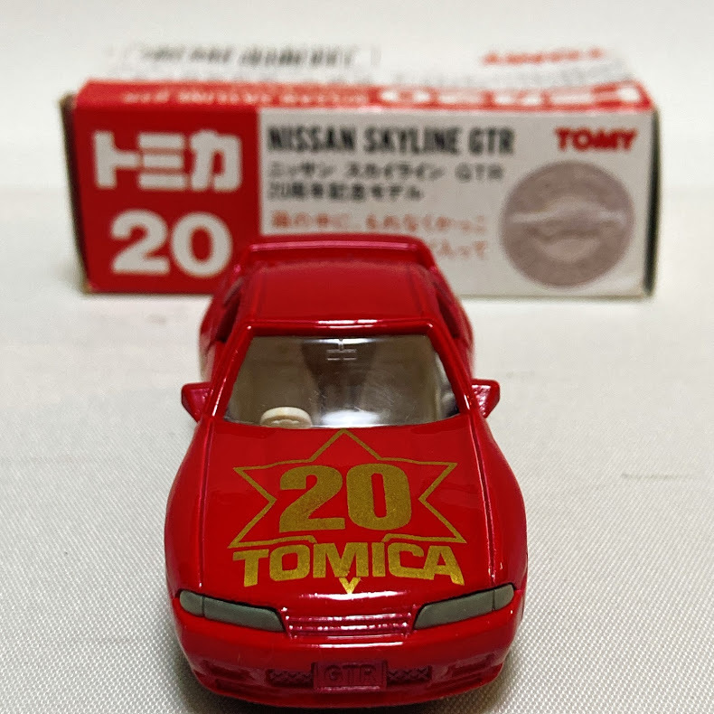 トミカ No.20 日産 スカイライン GT-R 20周年 記念モデル 記念メダルバッジ付き 1/59 中国製 NISSAN skyline GTR TOMICA_画像4