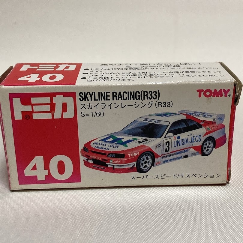  Tomica No.40 Skyline рейсинг R33 Uni si ставрида японская .ks1/60 наклейка имеется TOMICA