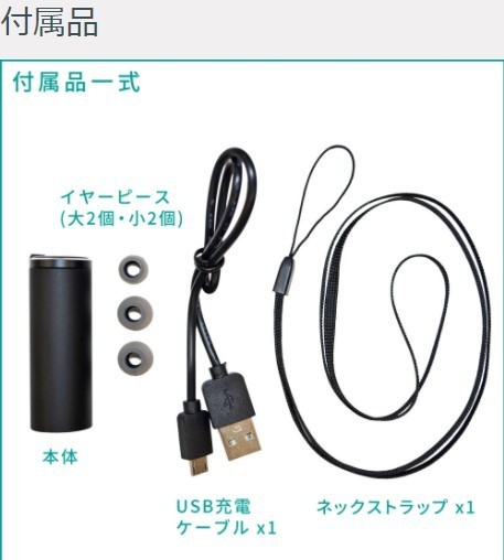 【処分価格！】 FRC Bluetooth ワイヤレス イヤホン 片耳式 ABLEON AX-B10Plus 独立型 ヘッドセット コンパクト 新品 未使用 A_画像4