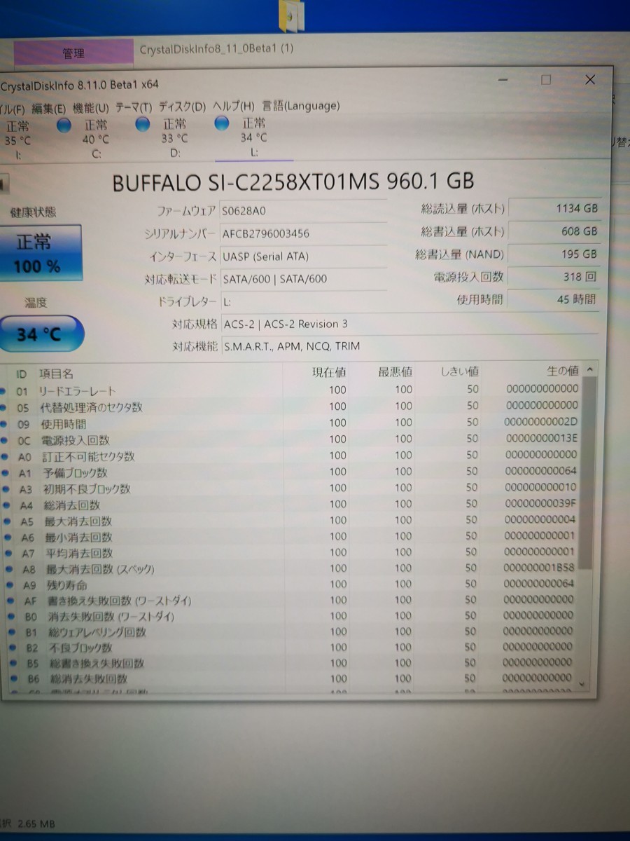 新品同様バッファロー SSD 外付け 1TB　960gb USB3.2Gen2 530MB/S ポータブル コンパクト