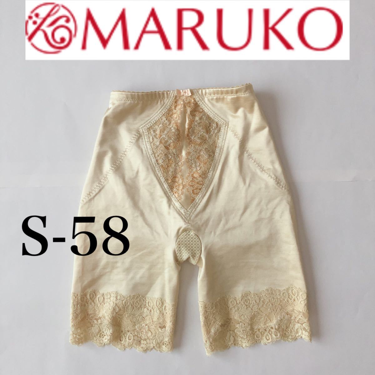 マルコ ロングガードル S 2枚セット - 下着・アンダーウェア マルコ ロングガードル S 2枚セット - 下着・アンダーウェア