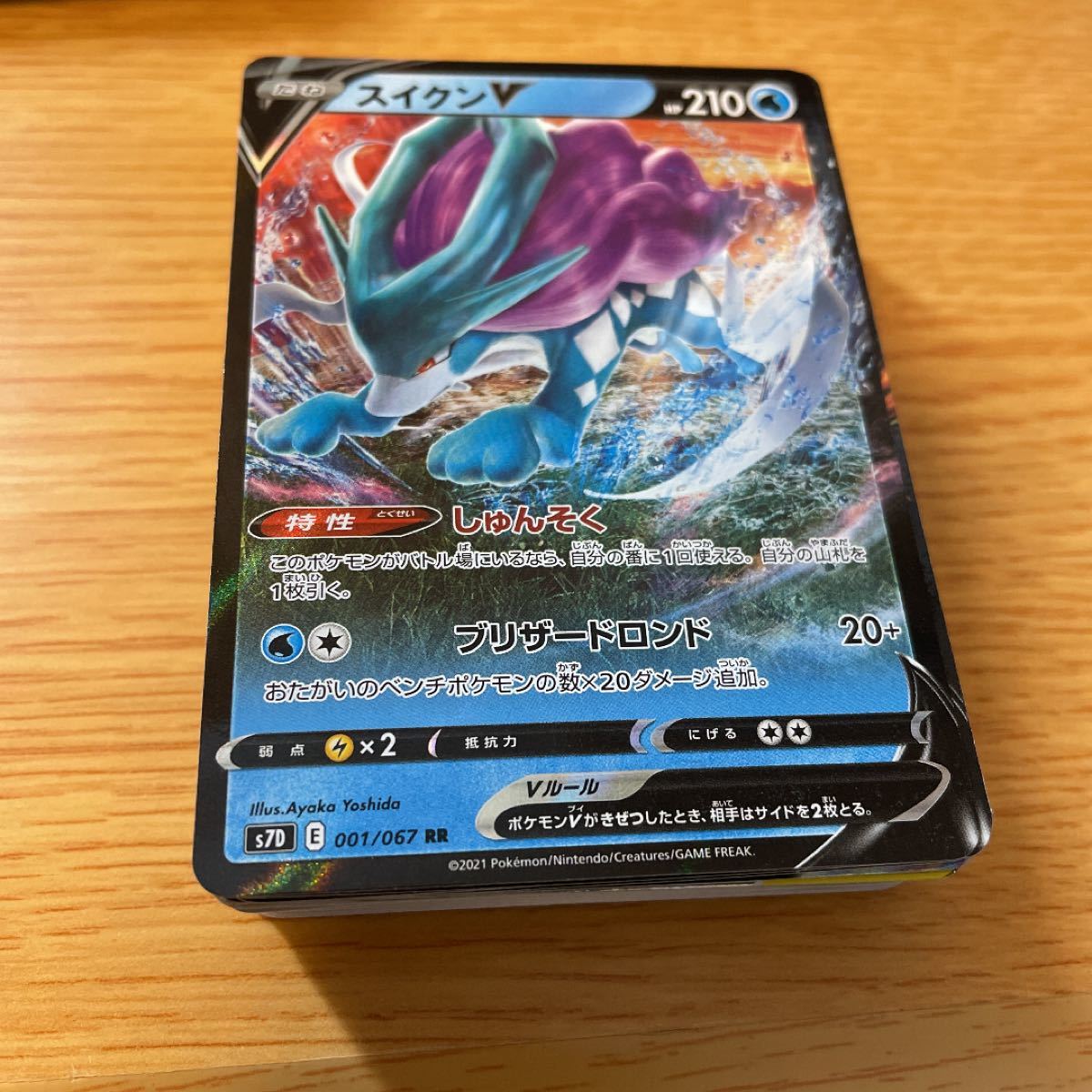 Paypayフリマ ポケモンカード はくばバドレックスvmax スイクンv デッキ Paypayフリマ ポケモンカード はくばバドレックスvmax スイクンv デッキ