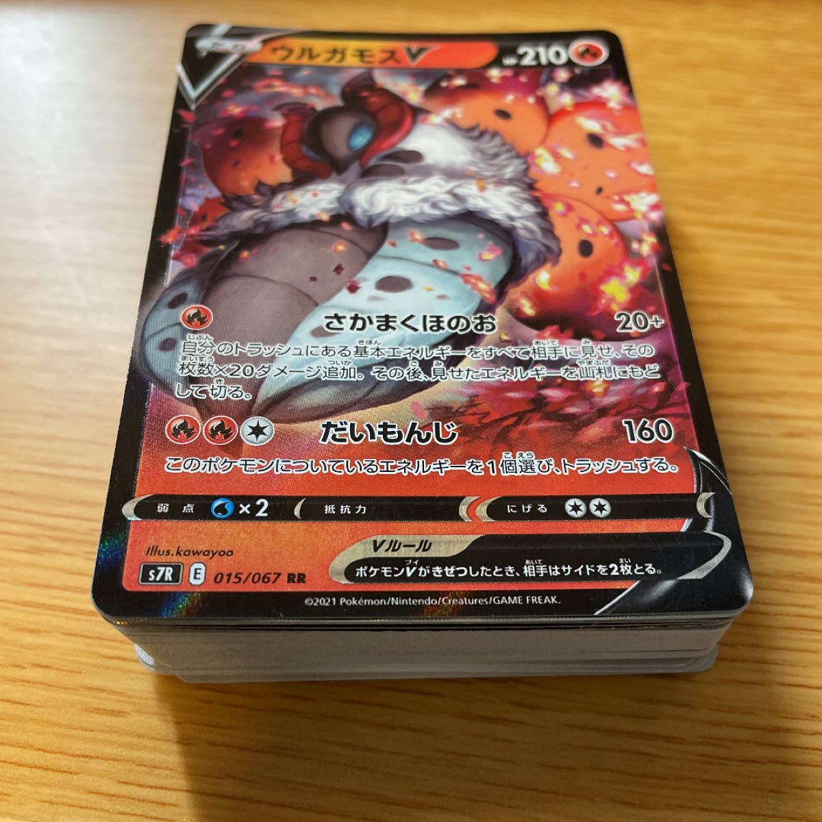 Paypayフリマ ポケモンカード ウルガモスv ズガドーン デッキ Paypayフリマ ポケモンカード ウルガモスv ズガドーン デッキ