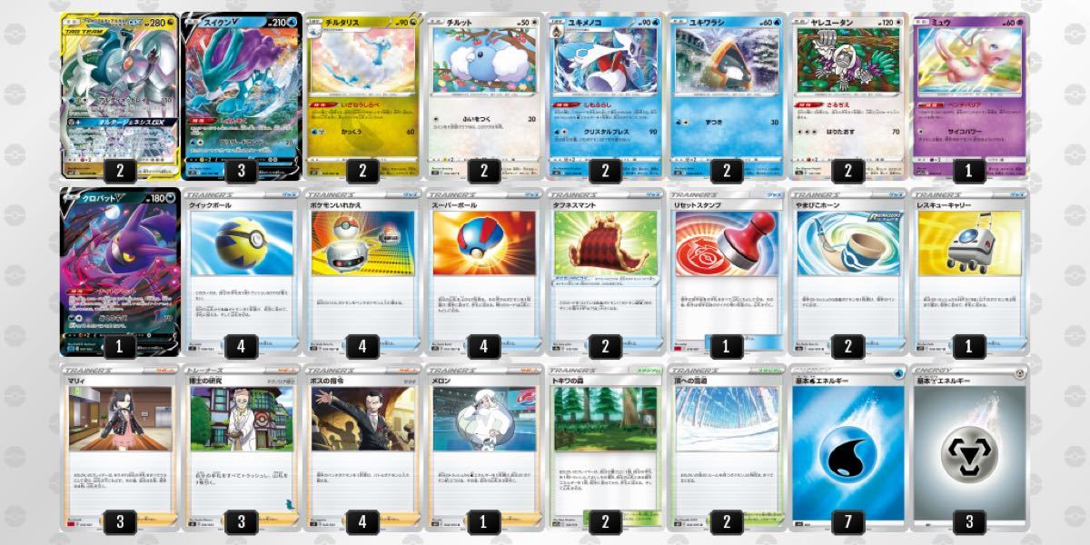 Paypayフリマ ポケモンカード アルセウス ディアルガ パルキアgx スイクンv デッキ Paypayフリマ ポケモンカード アルセウス ディアルガ パルキアgx スイクンv デッキ
