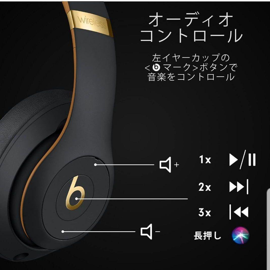 発送 ブラック【新品未開封】BEATS STUDIO3 ワイヤレスヘッドホン