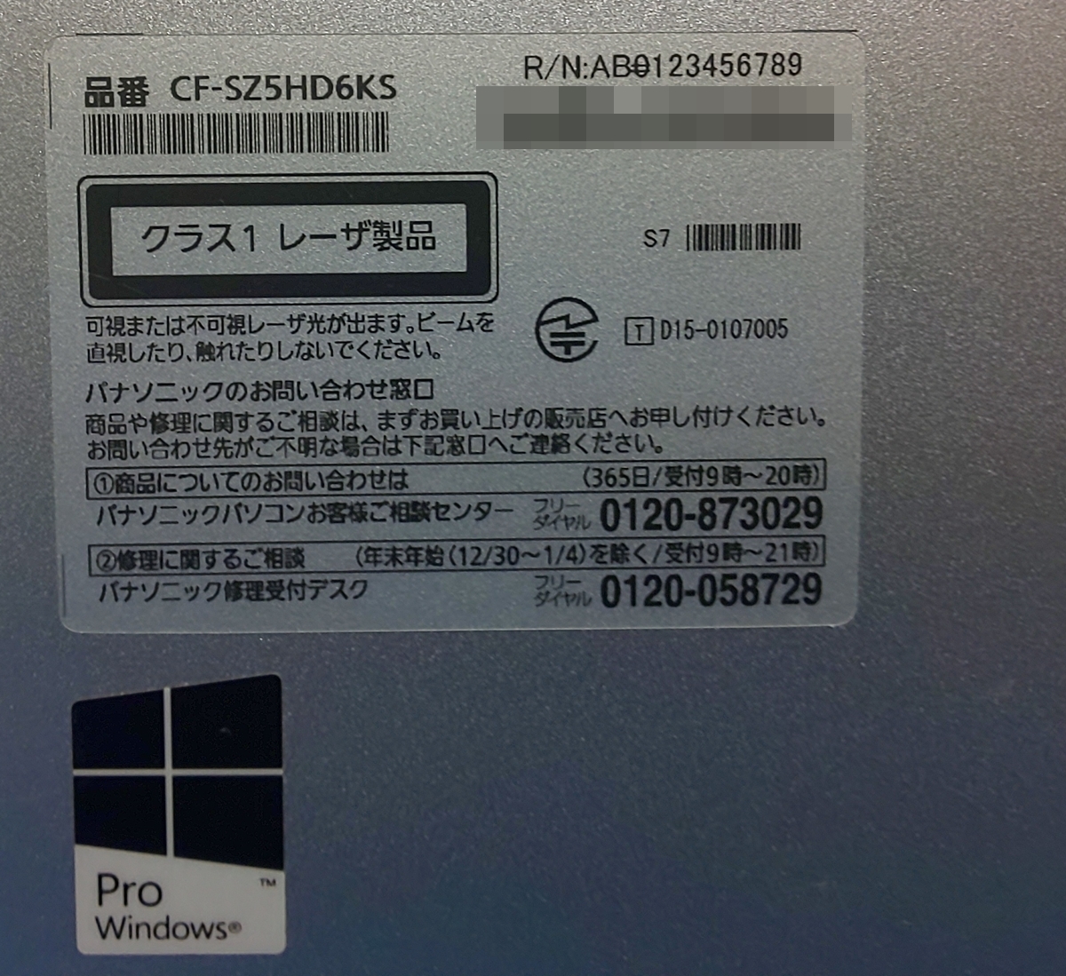 Panasonic Let's note CF-SZ5HD6KS Core i5-6200U 2.3GHz/4GB/SSD128GB 使用時間3930H Win10Proリカバリ #5_画像6