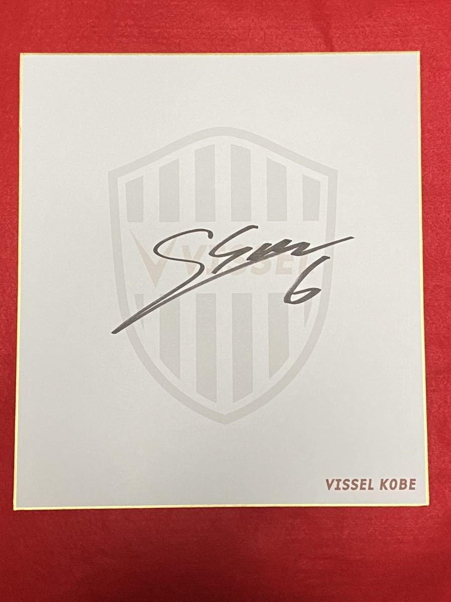 VISSEL KOBE ヴィッセル神戸 6 セルジサンペール 直筆サインチームロゴ入り色紙②_画像1