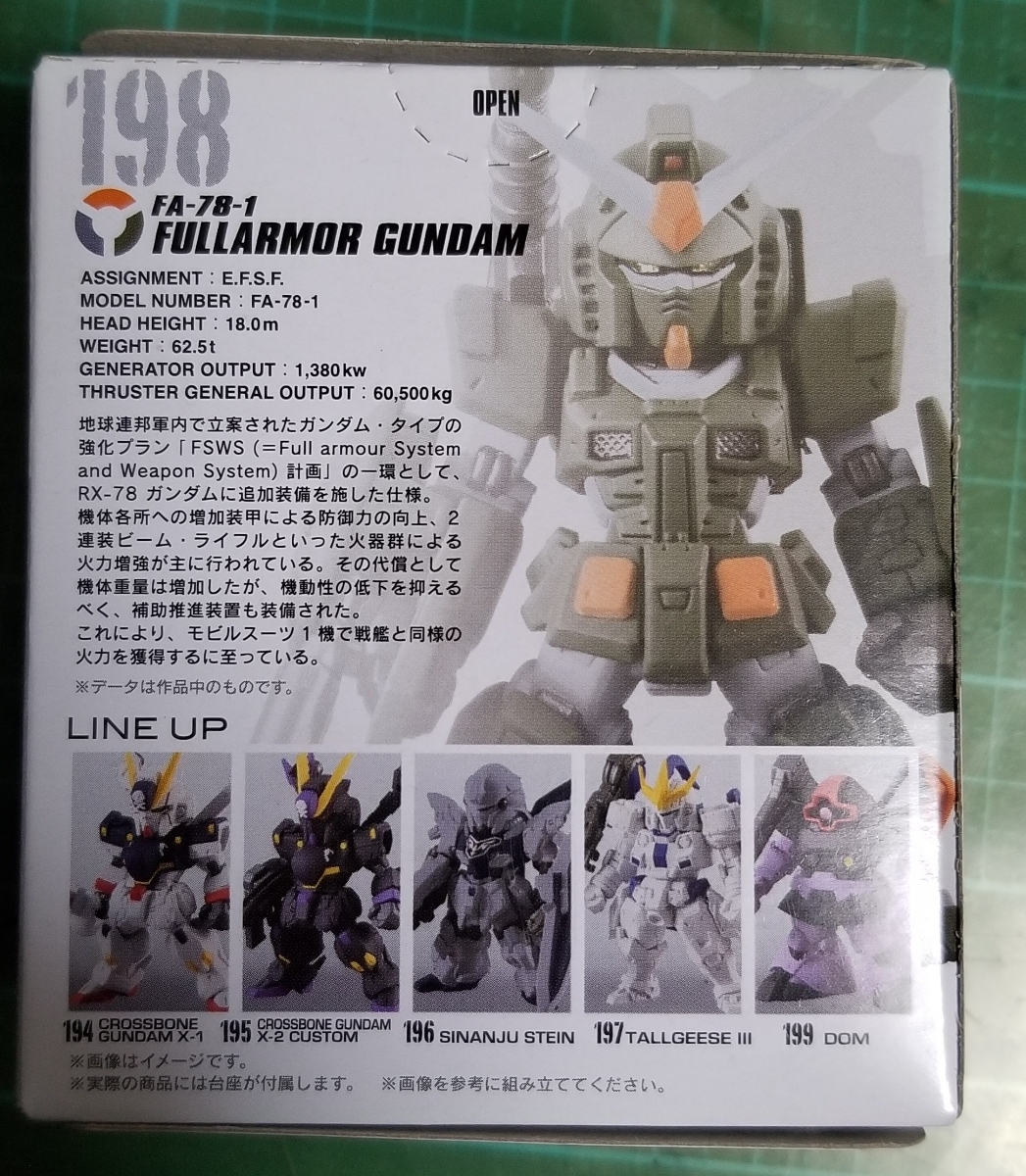 食玩 FW GUNDAM CONVERGE #13 198 フルアーマーガンダム フルアーマー ガンダム コンバージ FA-78-1 コンパージ Full Armor Gundam Figure