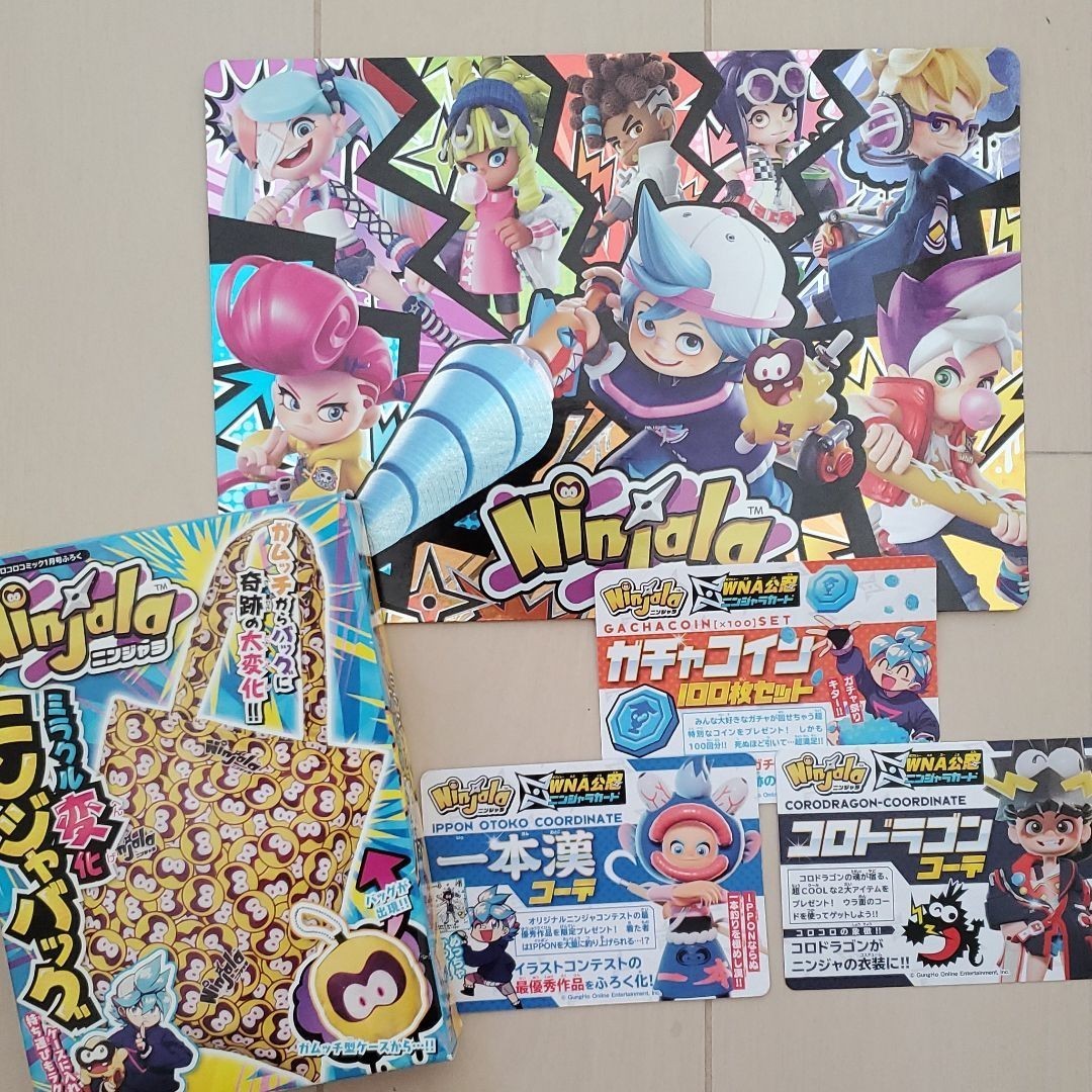 Paypayフリマ ニンジャラ コロコロ付録セット