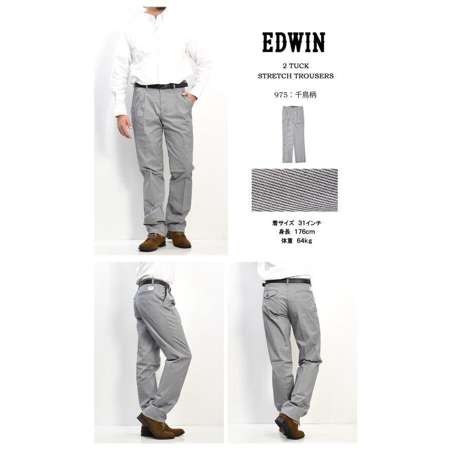 EDWIN KT0503-975-50 形状安定 2タック ストレッチチノパンツ大きいサイズ しわになりにくく、きれいな外観を保つ/ビッグサイズ