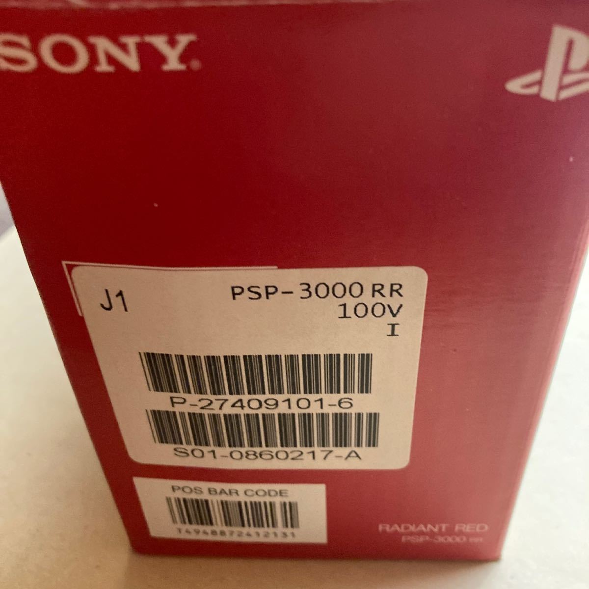 PSP3000 レッド本体　SONY