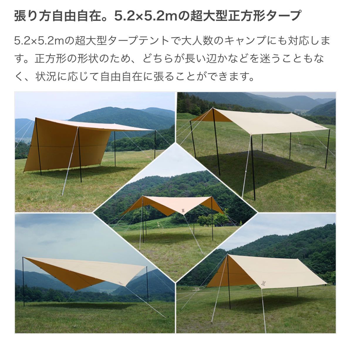 新品 DOD チーズタープM タン TT10-739-TN チーカマ タープ | blog