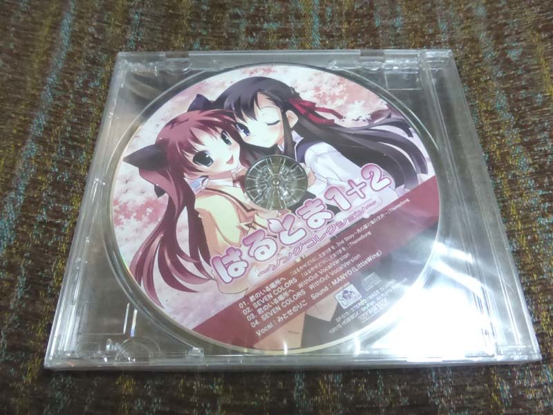 CD SkyFish 「はるとま1＋2」 (みとせのりこ) ソングコレクション 予約特典CD 未開封品です_画像1