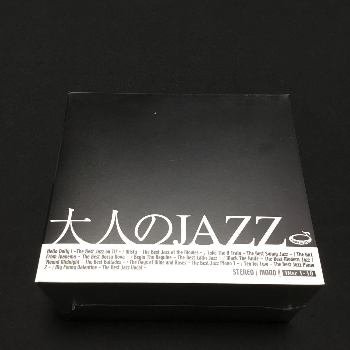 ジャズCD 大人のJAZZ オムニバス DCU-2141 CD10枚組み 解説書付き スリーブ付き 新品 未使用 ビニール付_画像1