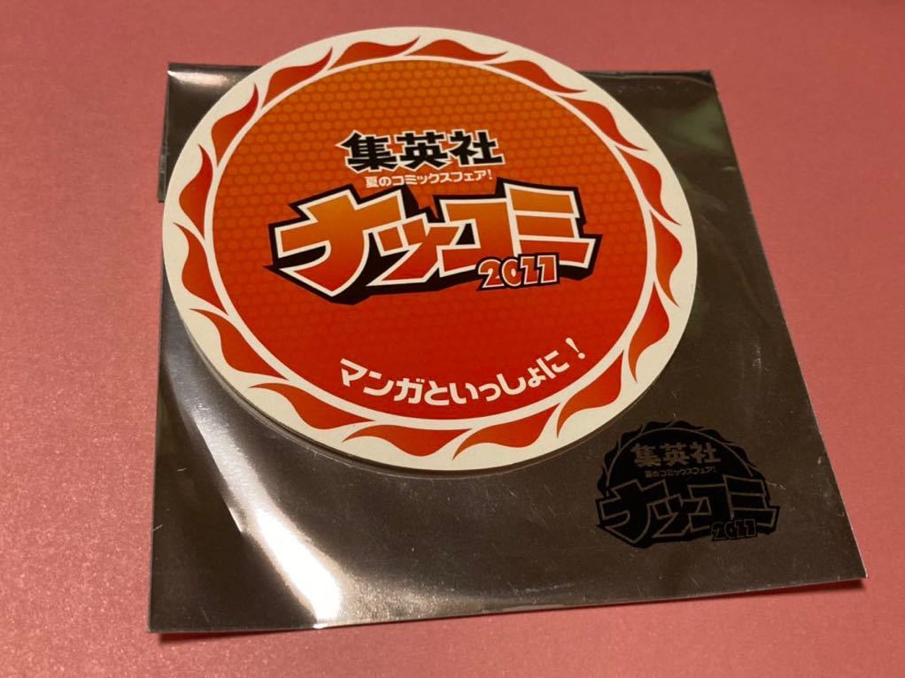 非売品 ワンピース ジャンプ ナツコミ コースター 紙 缶バッジ ナミ 尾田栄一郎 サイン 袋付き 集英社 日本代购 买对网 非売品 ワンピース ジャンプ ナツコミ コースター 紙 缶バッジ ナミ 尾田栄一郎 サイン 袋付き 集英社 日本代购 买对网