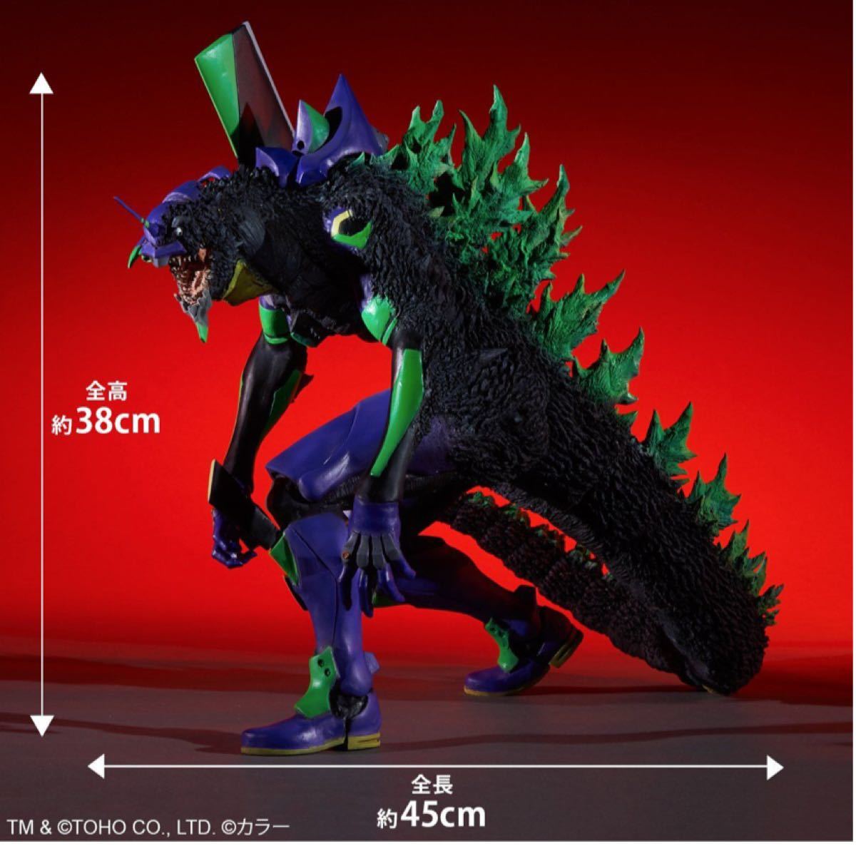 ゴジラ対エヴァンゲリオン 東宝30cmシリーズ エヴァンゲリオン初 ゴジラ対エヴァンゲリオン 東宝30cmシリーズ エヴァンゲリオン初