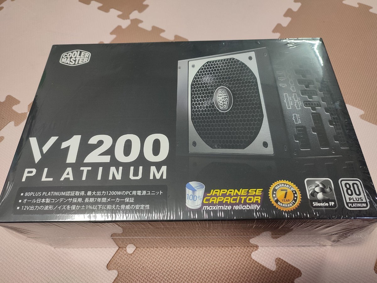 Cooler Master V1200 Platinum 1200W PC電源ユニット 80PLUS PLATINUM