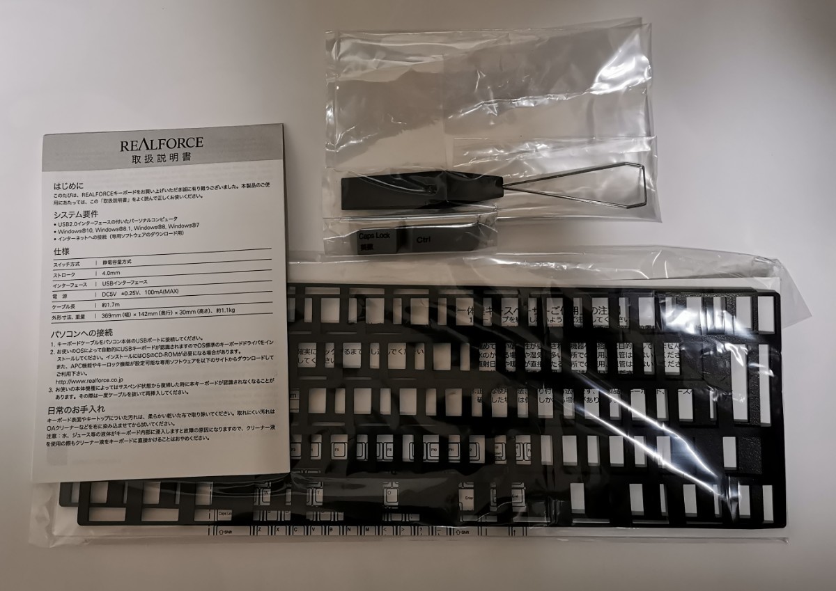 東プレ REALFORCE R2 TKL SA(R2TLSA-JP3-IV)テンキーレス有線キーボード