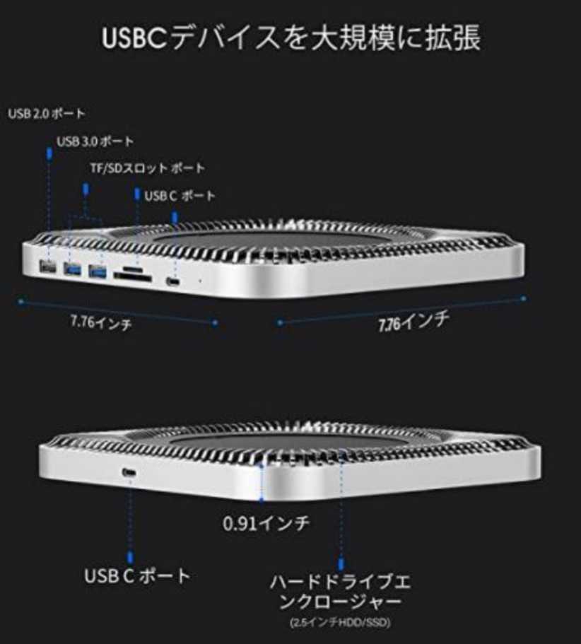 新品未開封☆Mac Mini用USB Type Cハブ2.5インチ☆SATA対応HDD/SSDケース7in1ドッキングステーションUSB3.0 2.0ポート 2018/2020に対応_画像2